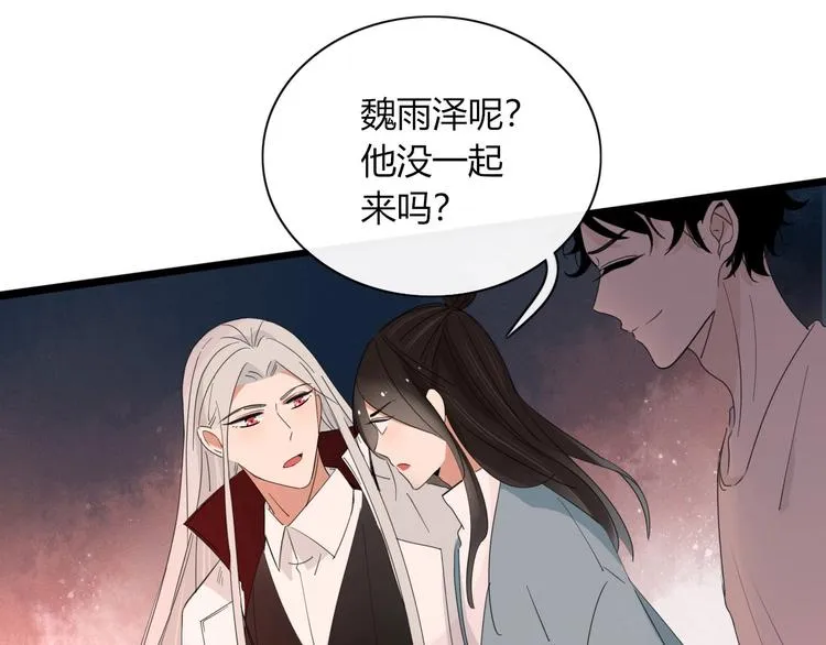 第101话 观音拦路 第1页