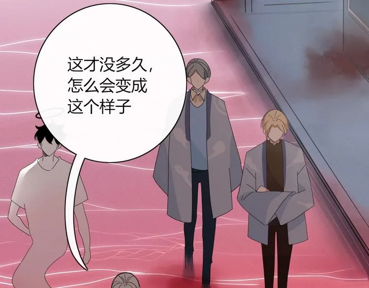 第101话 观音拦路 第3页