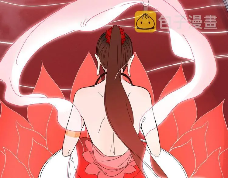 第101话 观音拦路 第5页