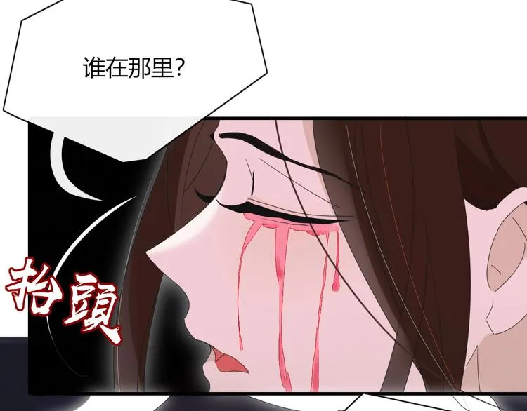 第101话 观音拦路 第10页