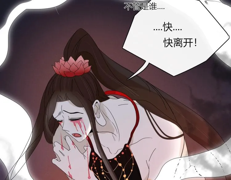 第101话 观音拦路 第11页