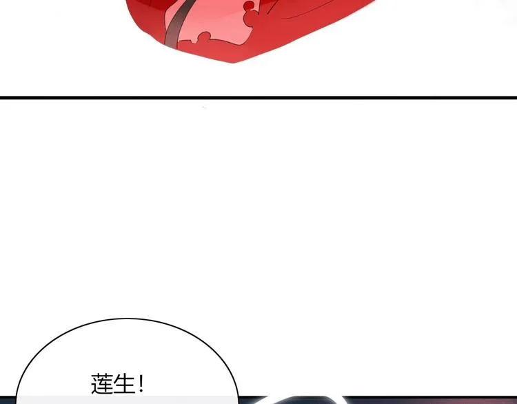 第101话 观音拦路 第13页