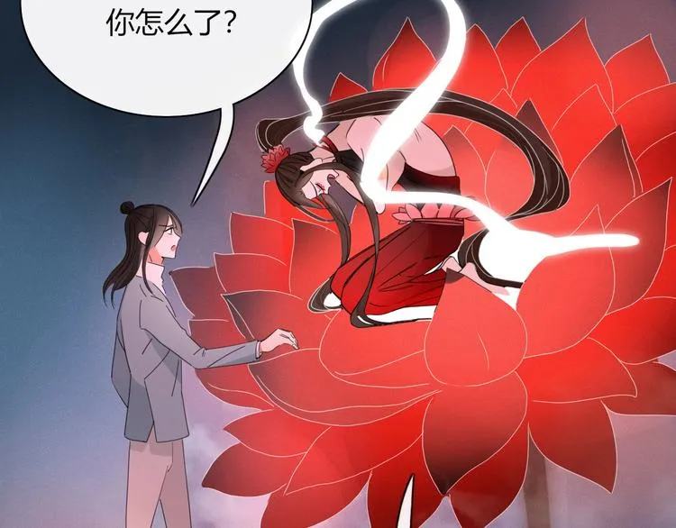 第101话 观音拦路 第14页
