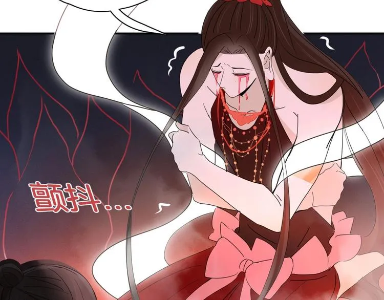 第101话 观音拦路 第16页