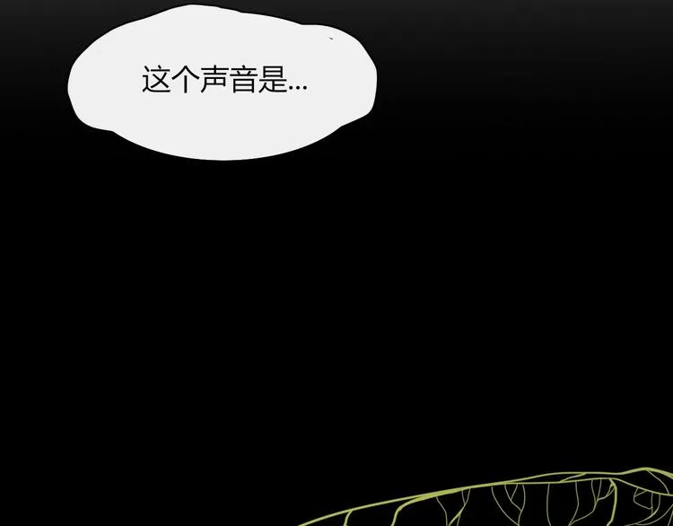 第101话 观音拦路 第23页