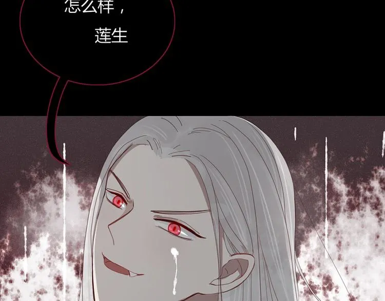 第101话 观音拦路 第42页