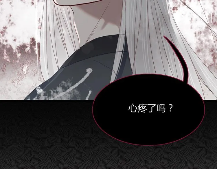 第101话 观音拦路 第43页