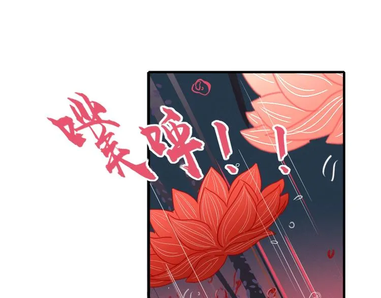 第101话 观音拦路 第50页