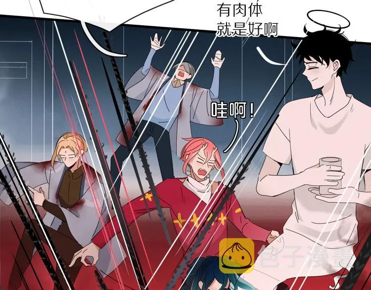 第101话 观音拦路 第54页