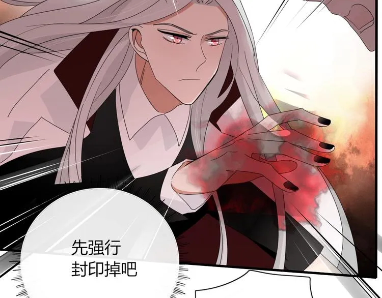 第101话 观音拦路 第56页