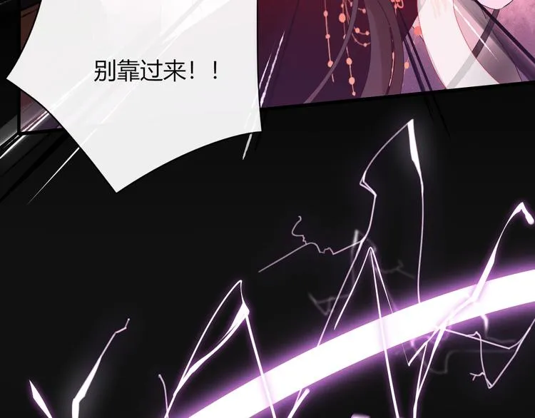 第101话 观音拦路 第58页