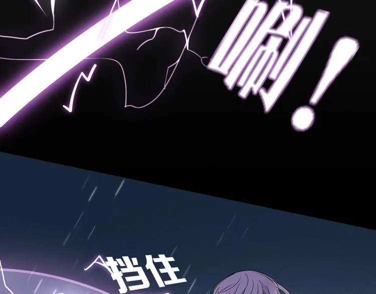 第101话 观音拦路 第59页