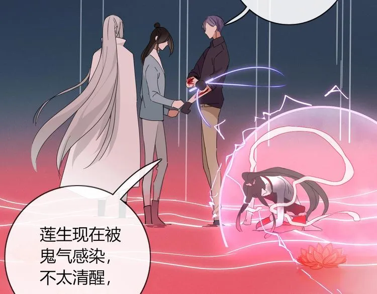 第101话 观音拦路 第72页