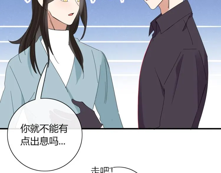 第101话 观音拦路 第76页