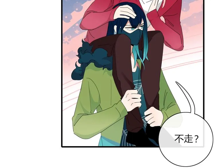 第101话 观音拦路 第80页