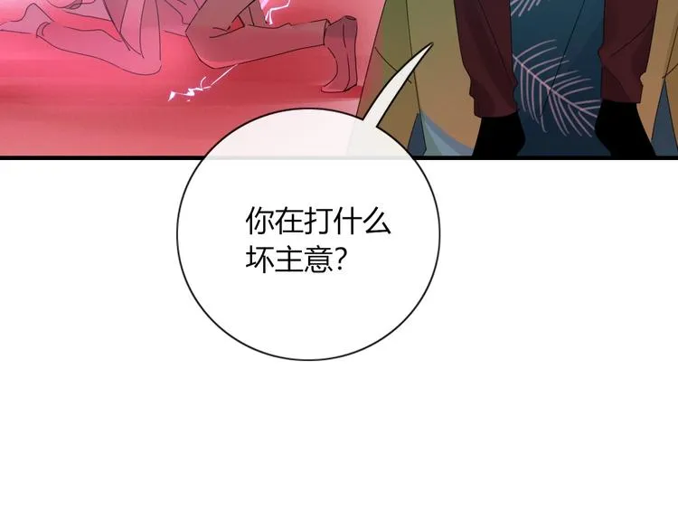 第101话 观音拦路 第83页