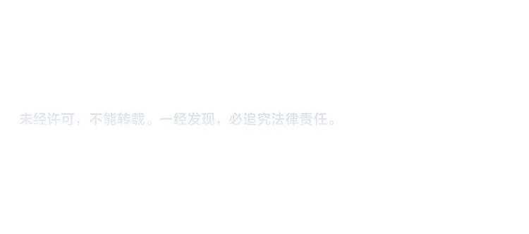 第101话 观音拦路 第84页