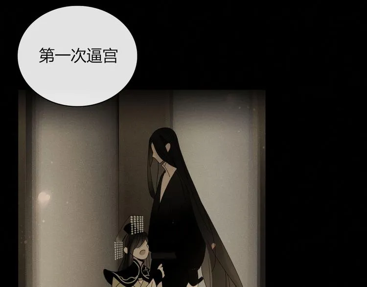 第100话 过去式 第1页