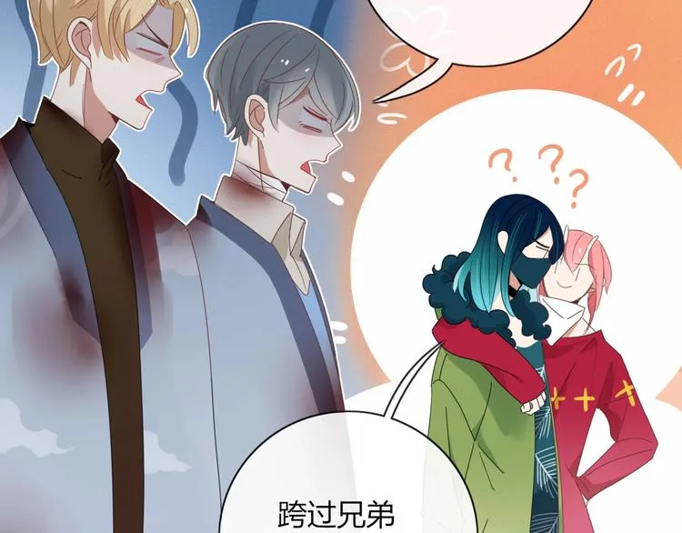第100话 过去式 第14页