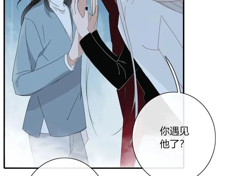 第100话 过去式 第22页