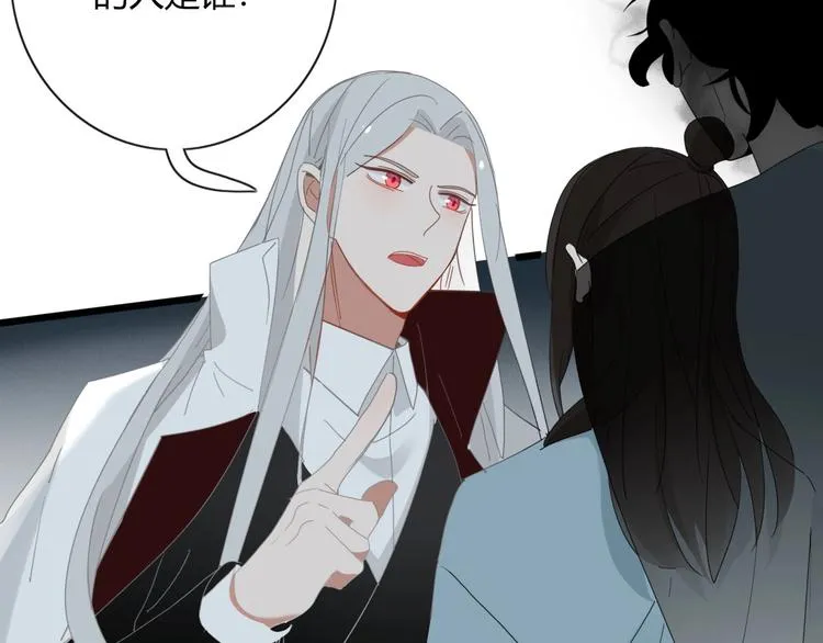 第100话 过去式 第28页