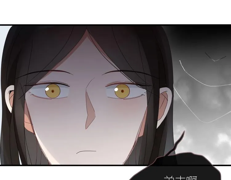第100话 过去式 第30页