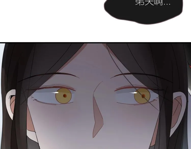 第100话 过去式 第31页