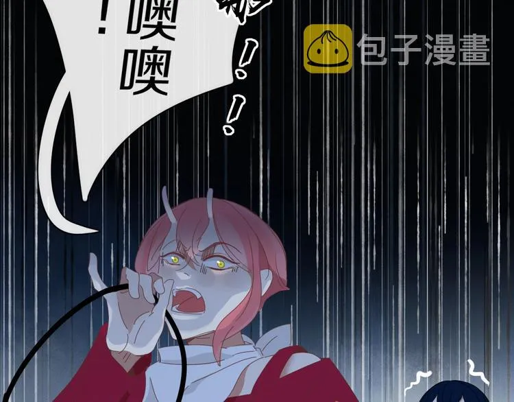 第100话 过去式 第35页