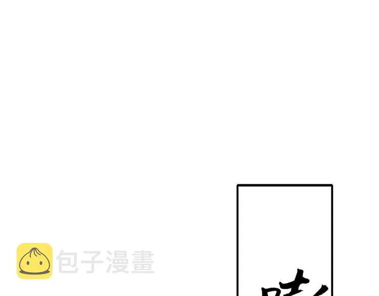 第100话 过去式 第38页