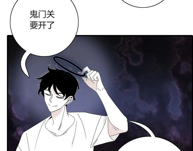 第100话 过去式 第46页