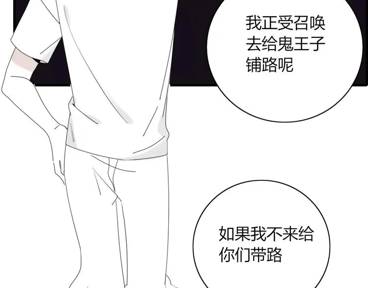 第100话 过去式 第47页