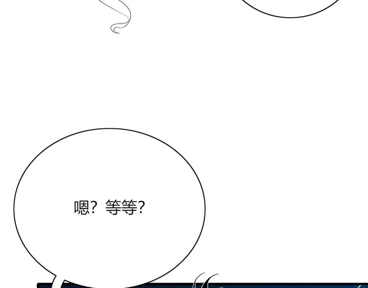 第100话 过去式 第49页