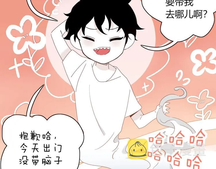 第100话 过去式 第52页