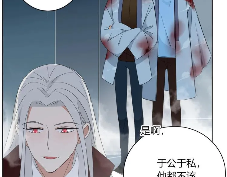 第100话 过去式 第62页