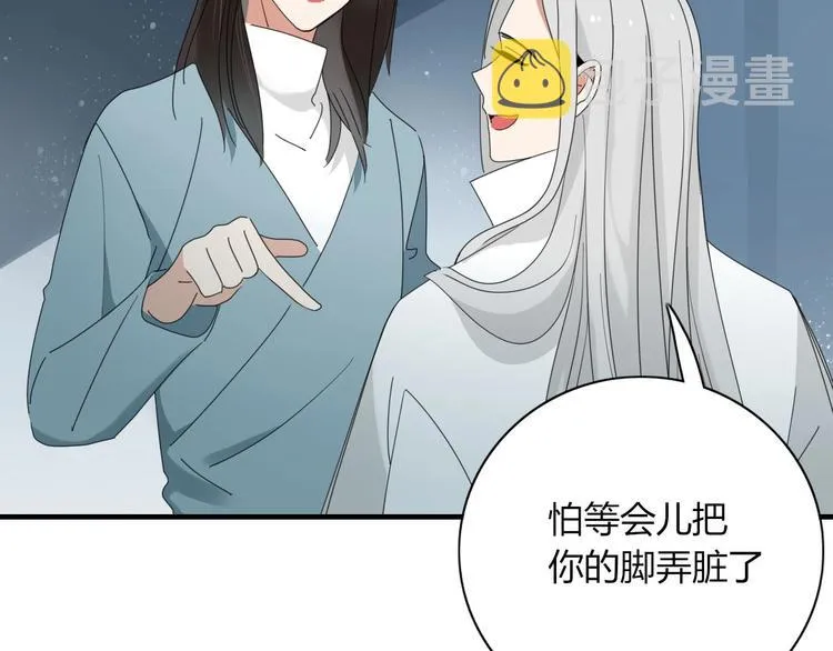 第100话 过去式 第64页