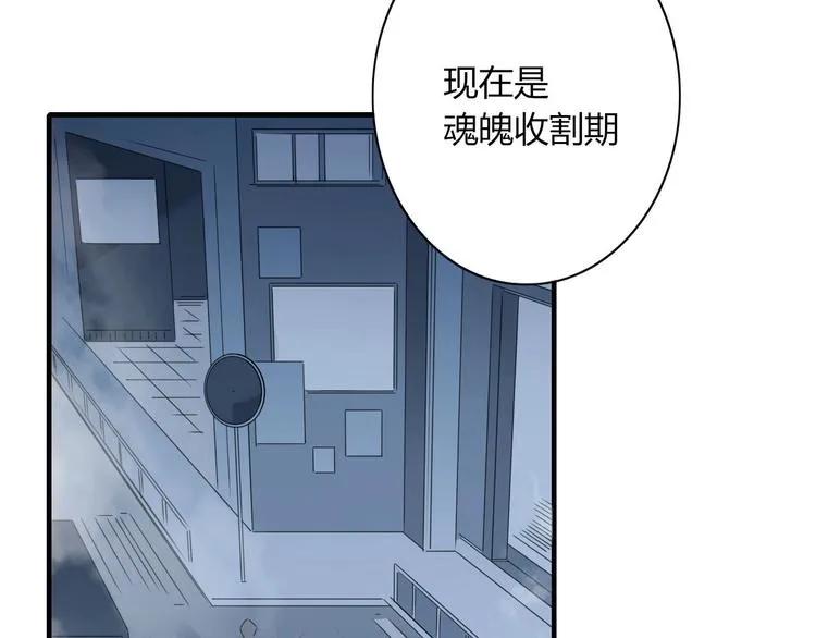 第100话 过去式 第68页