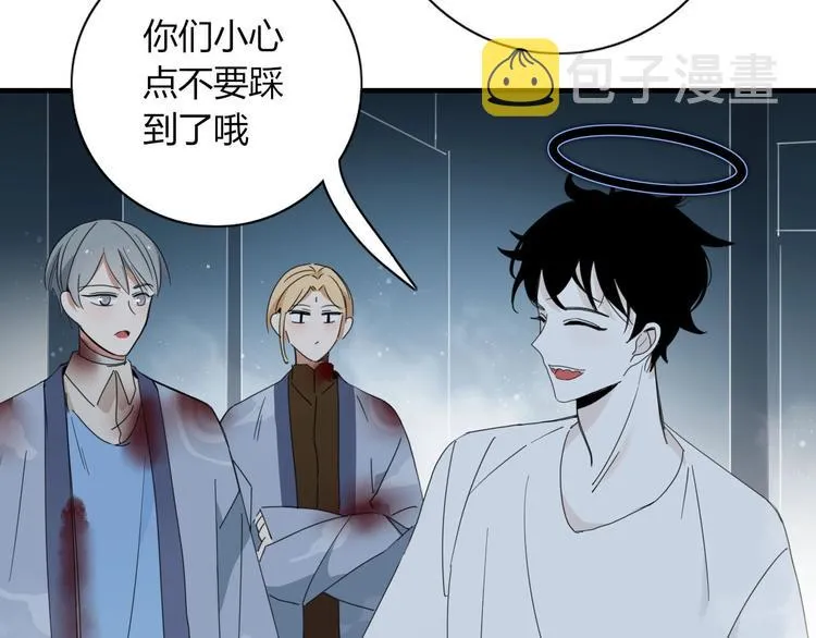 第100话 过去式 第70页