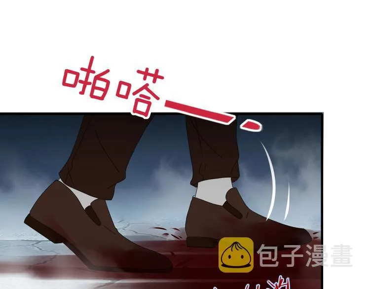 第100话 过去式 第72页