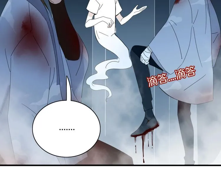 第100话 过去式 第74页