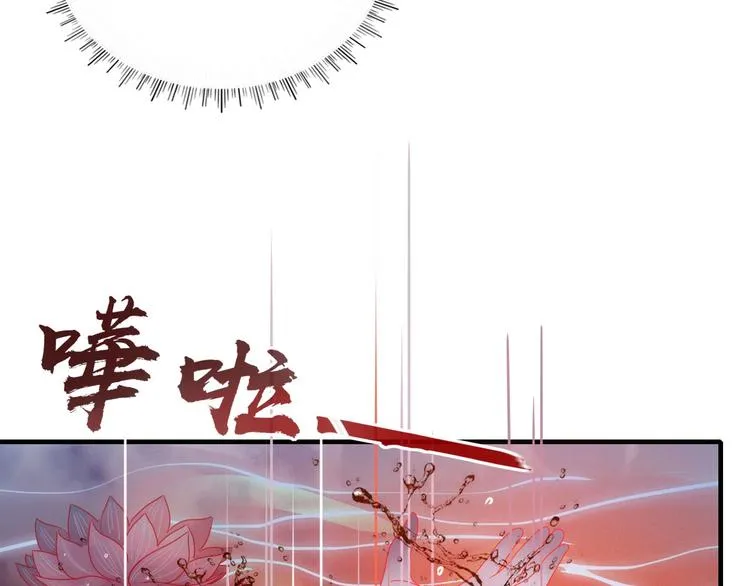 第100话 过去式 第78页