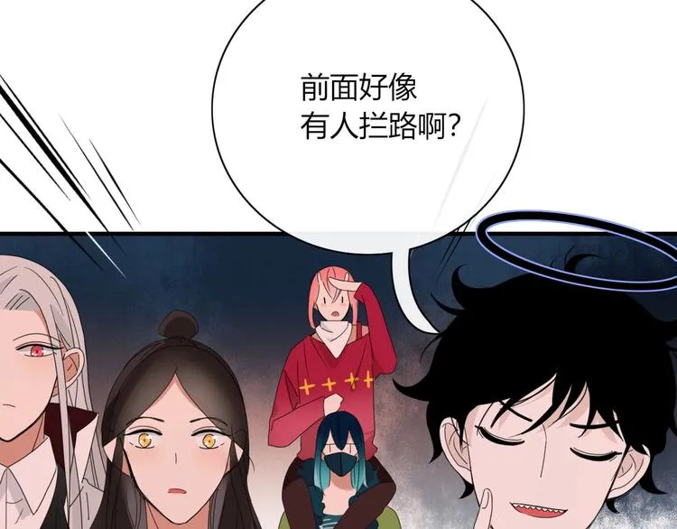 第100话 过去式 第80页