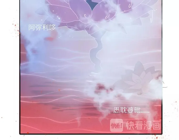 第100话 过去式 第83页