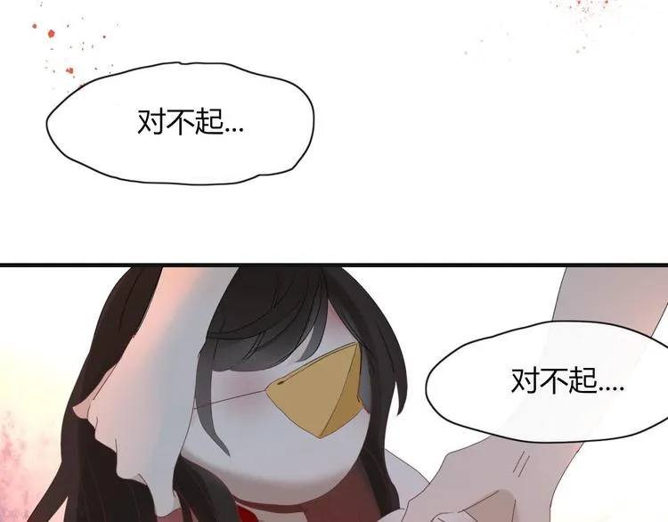第100话 过去式 第84页