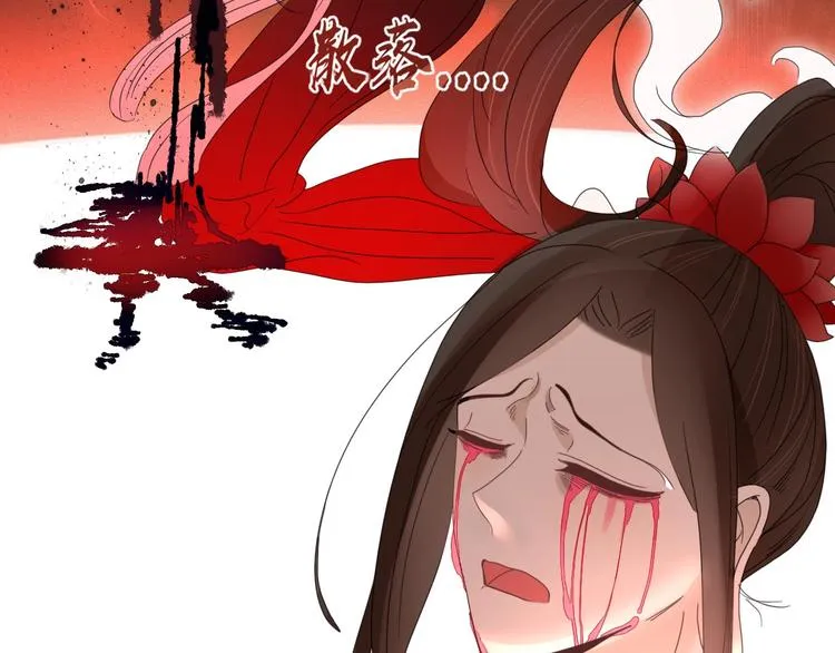 第100话 过去式 第89页