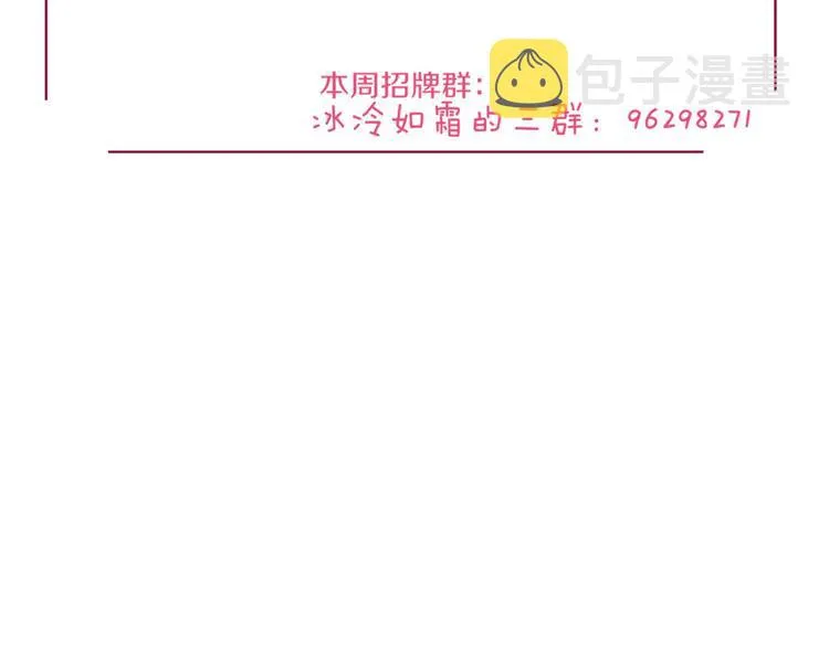 第100话 过去式 第92页
