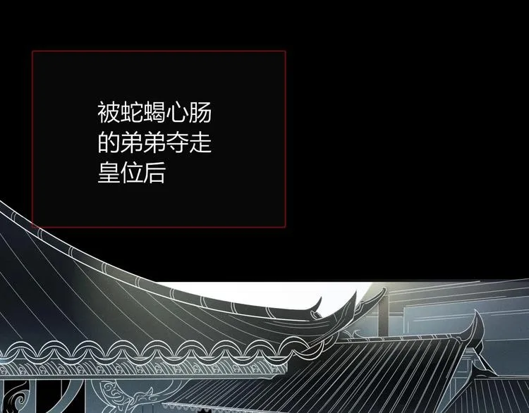 第99话 不堪回首的过去 第1页
