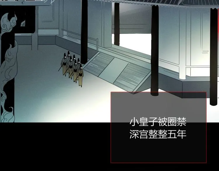 第99话 不堪回首的过去 第2页