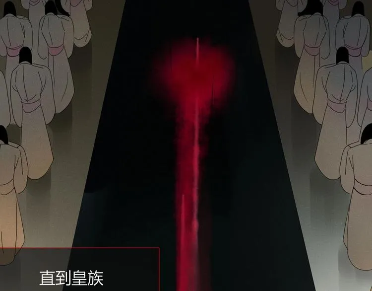 第99话 不堪回首的过去 第8页