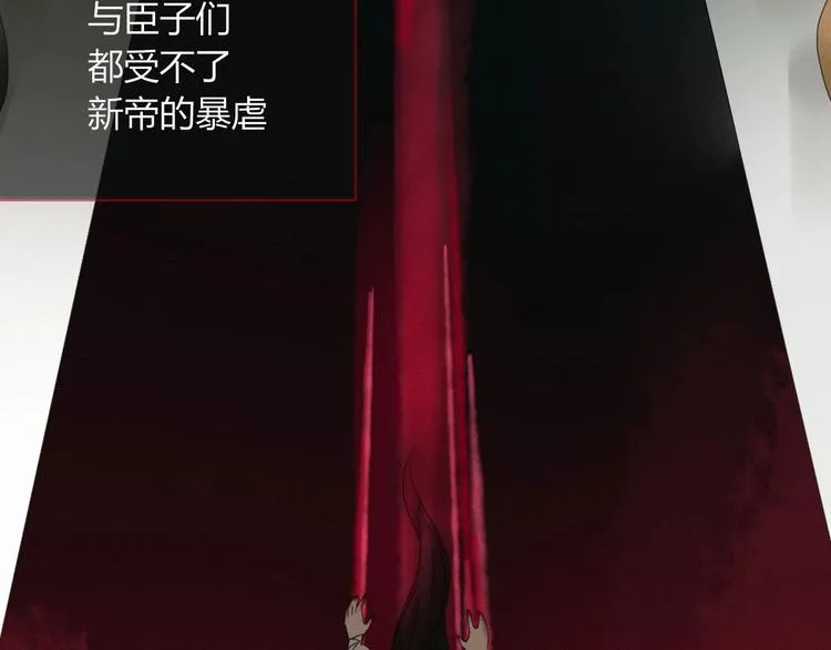 第99话 不堪回首的过去 第9页