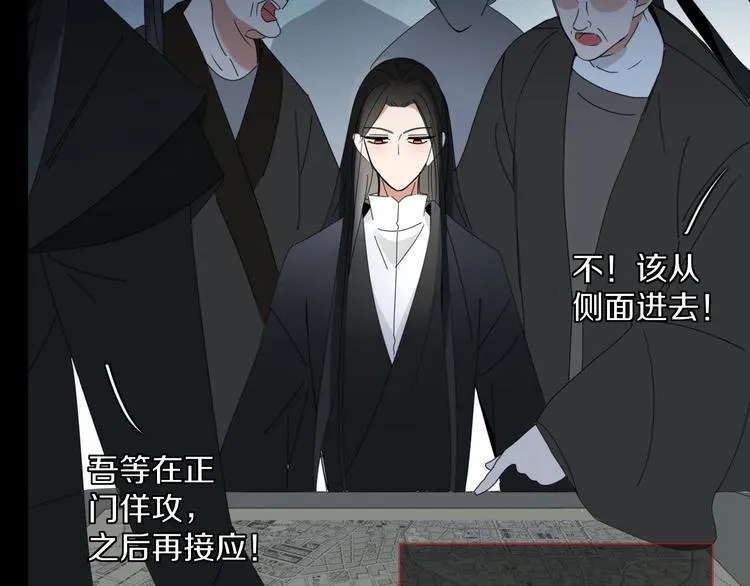 第99话 不堪回首的过去 第16页